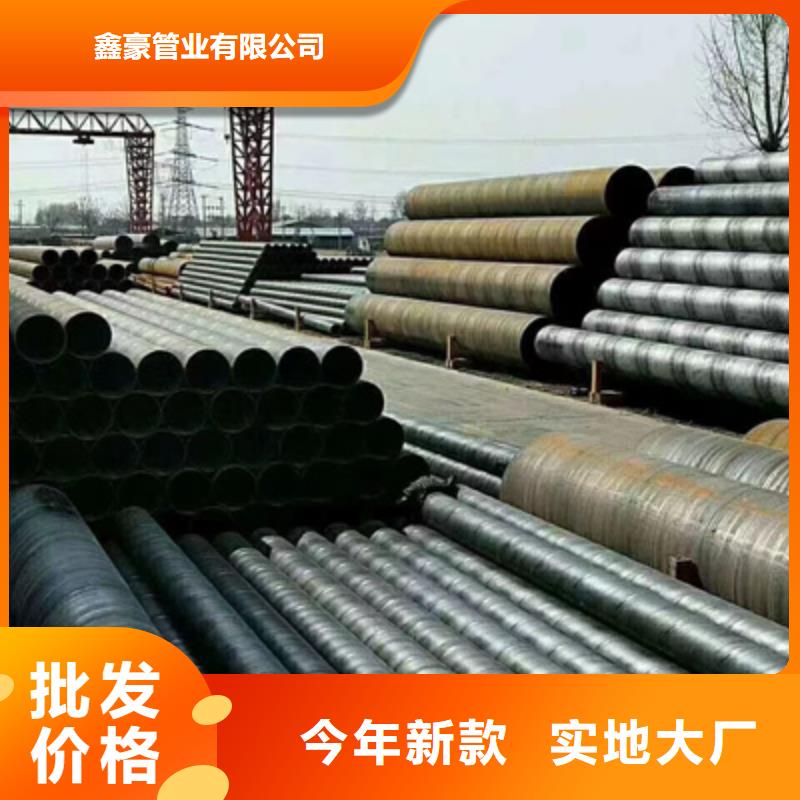 dn150镀锌管规格表机场项目