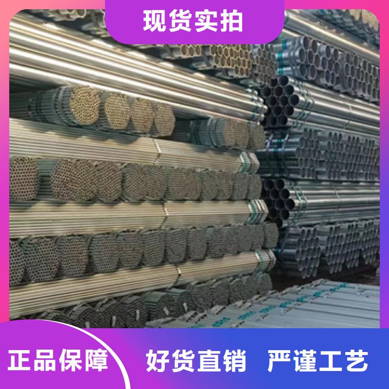dn150镀锌管生产厂家