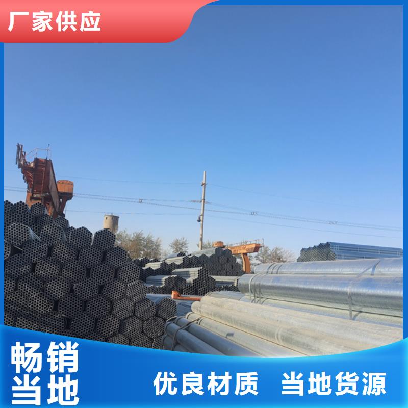 Dn32镀锌钢管今日价格