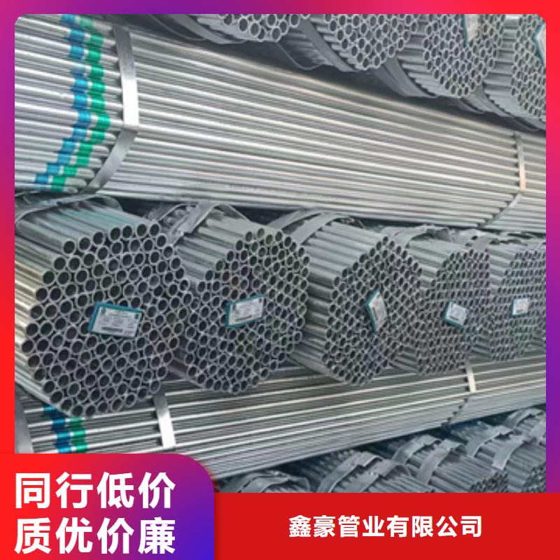 华岐热镀锌管规格表玻璃幕墙项目