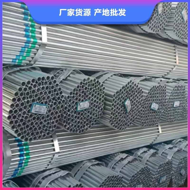 dn80热镀锌管锌含量标准幕墙项目