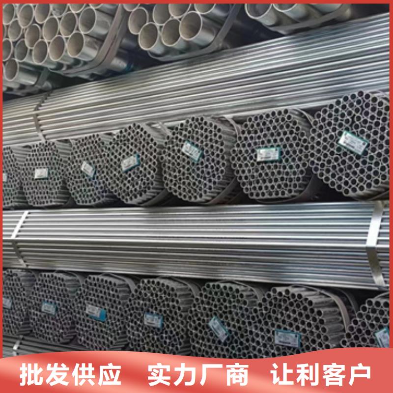 Dn32热镀锌管厂家6米定尺
