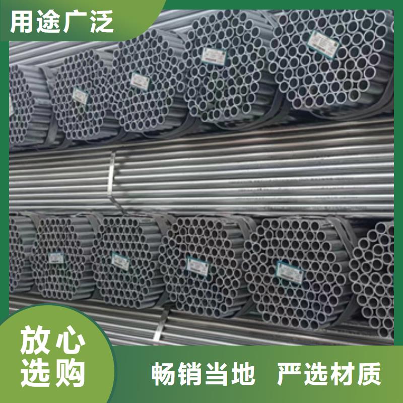 dn80热镀锌管锌含量标准幕墙项目