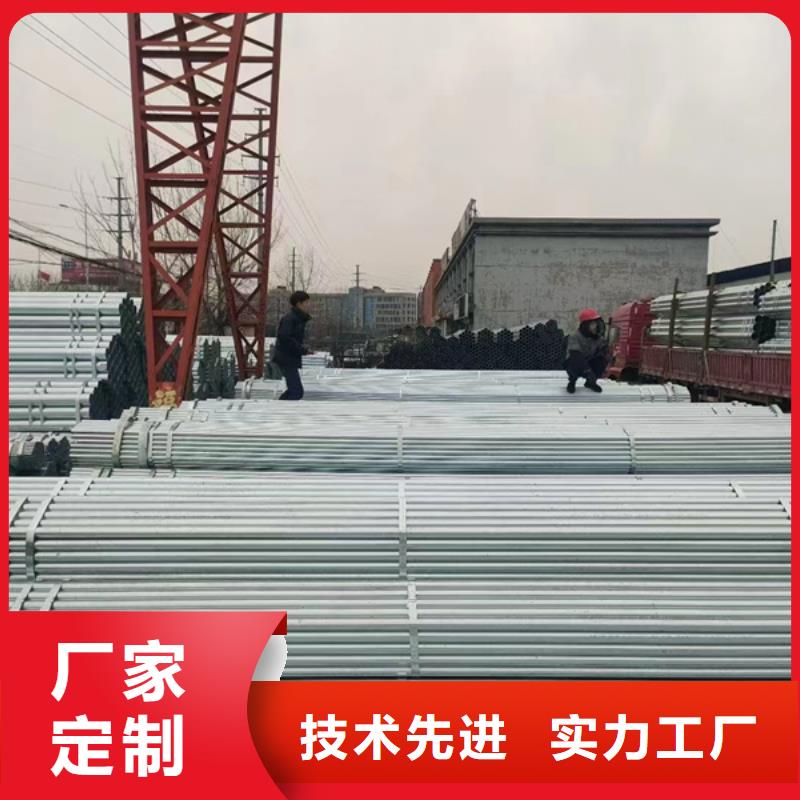华岐镀锌管生产厂家钢结构工程项目