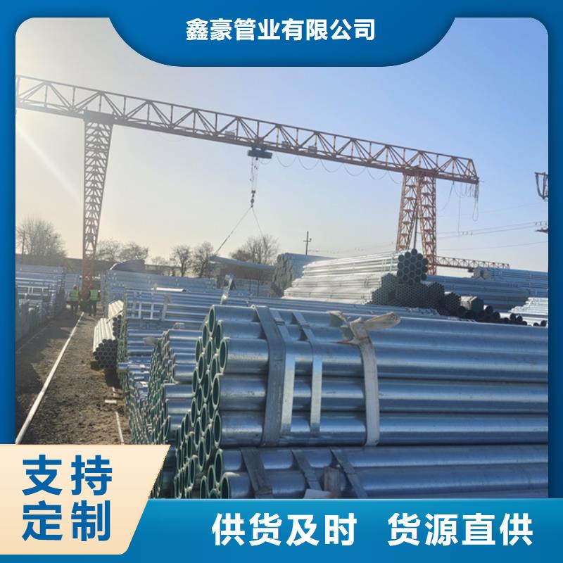 友发镀锌管代理商