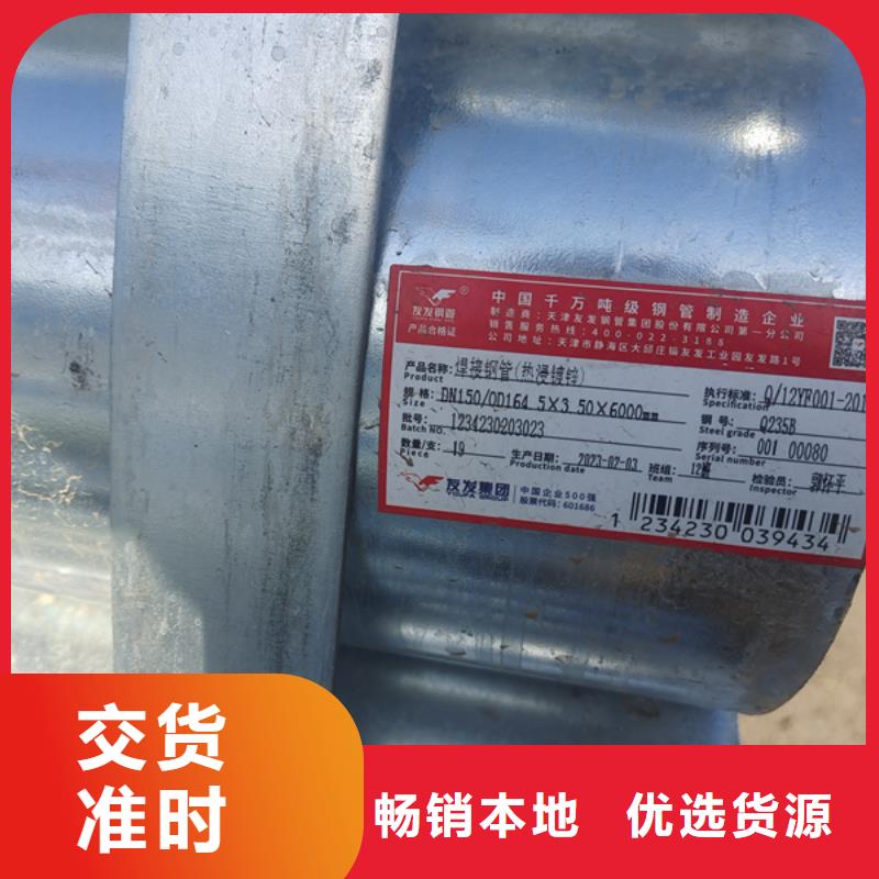 镀锌无缝钢管优质供应商钢结构工程项目