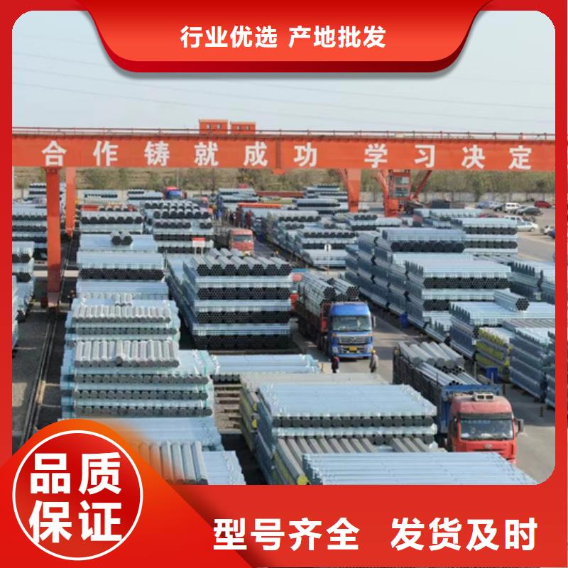 华岐镀锌管生产厂家钢铁建设项目