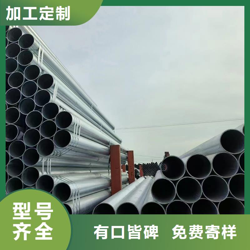 dn200镀锌管经销商