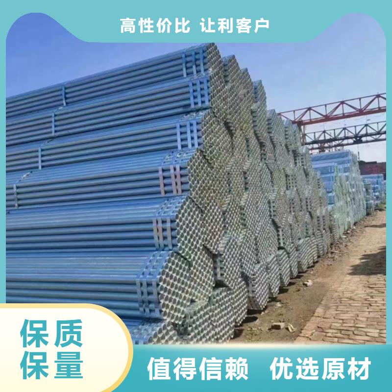 正大热镀锌钢管尺寸规格表汽车底盘项目