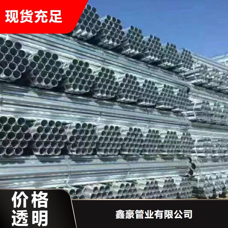 DN15热镀锌管11米定尺