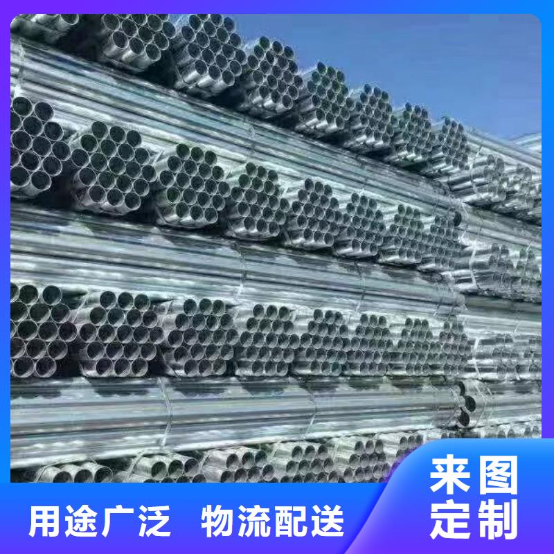 正大热镀锌钢管尺寸规格表汽车底盘项目