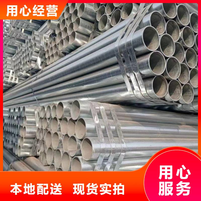 Dn32热镀锌管厂家6米定尺