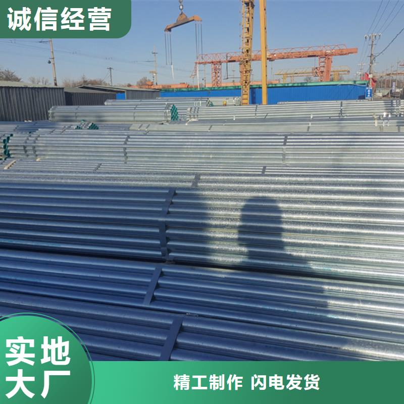 【镀锌管排水螺旋卷管应用广泛】