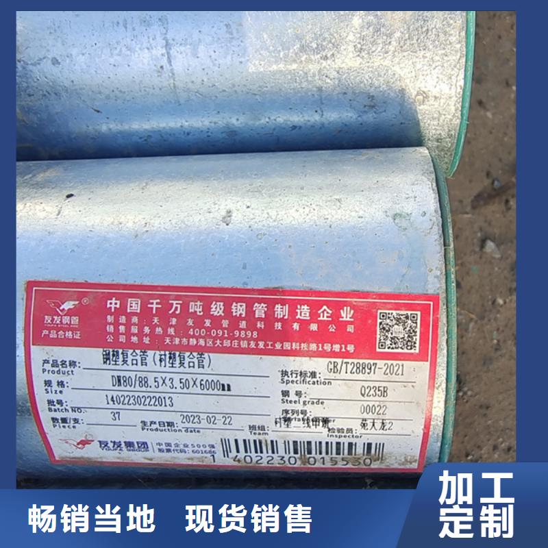 正大镀锌无缝管生产厂家GB/T3091-2015执行标准