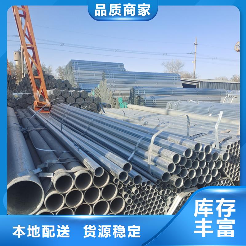 dn150镀锌钢管代理商造船项目