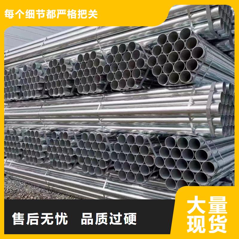 正大镀锌钢管价格