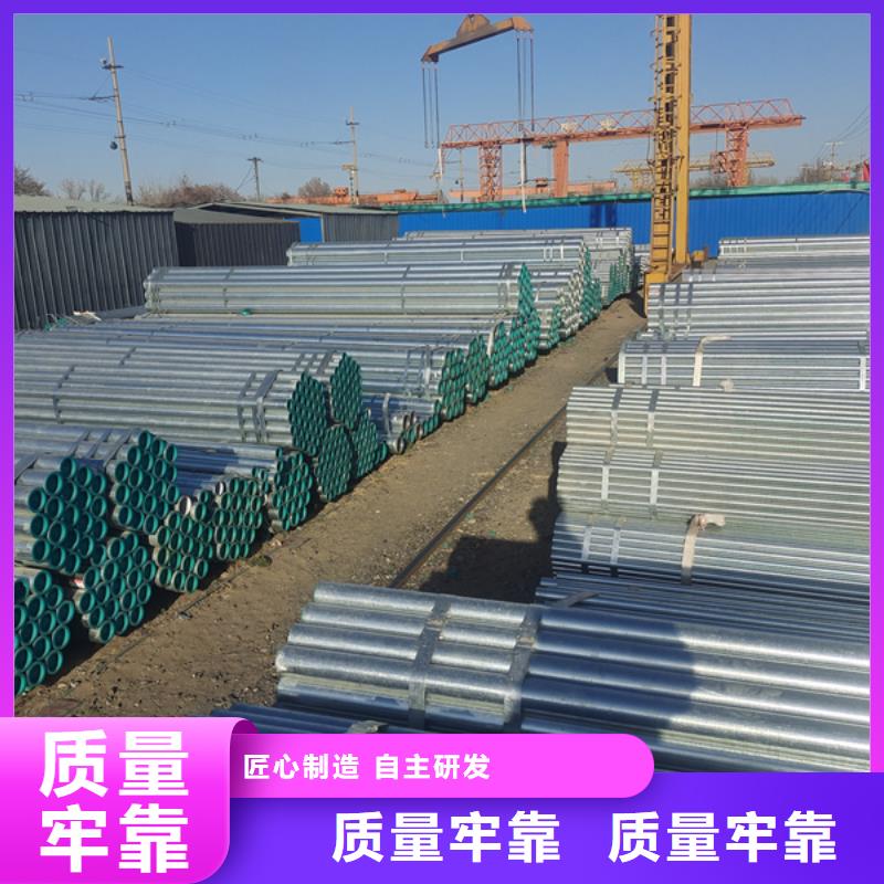 Dn32热镀锌钢管经销商