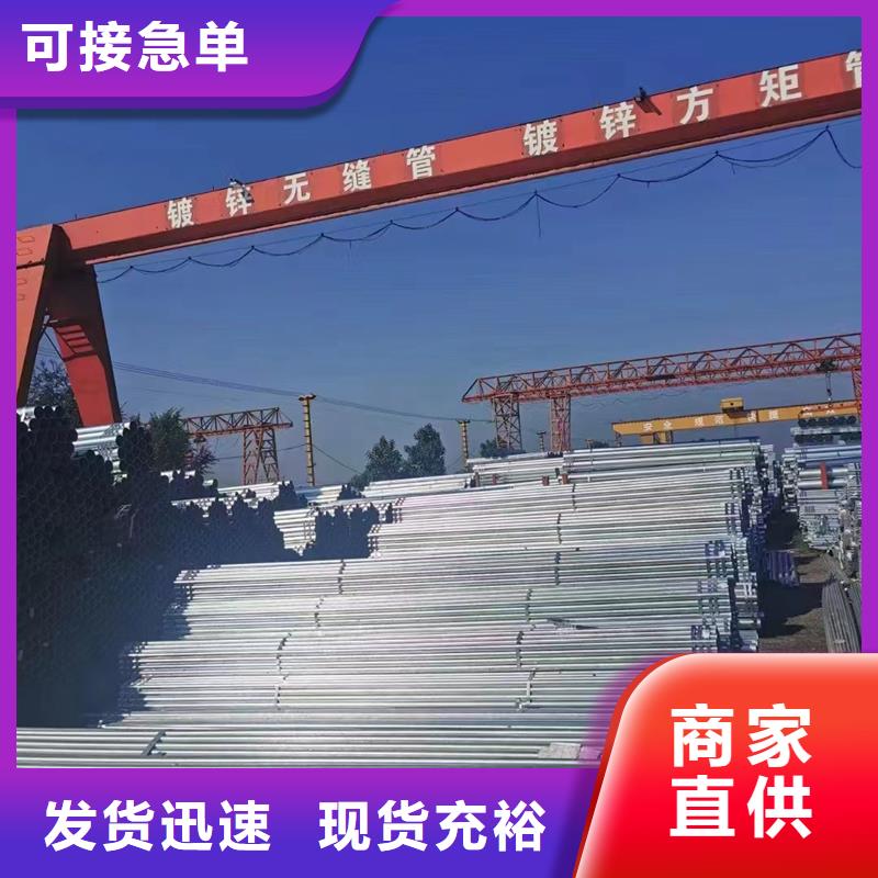 正大镀锌无缝管厂家代理农业和化学机械项目