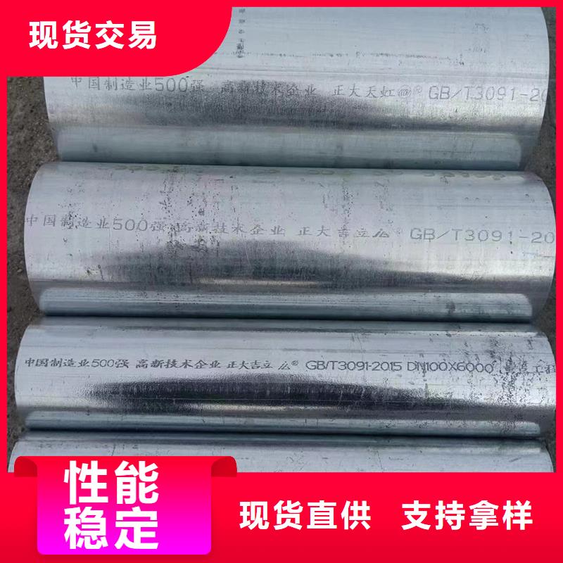 Dn32镀锌钢管今日价格