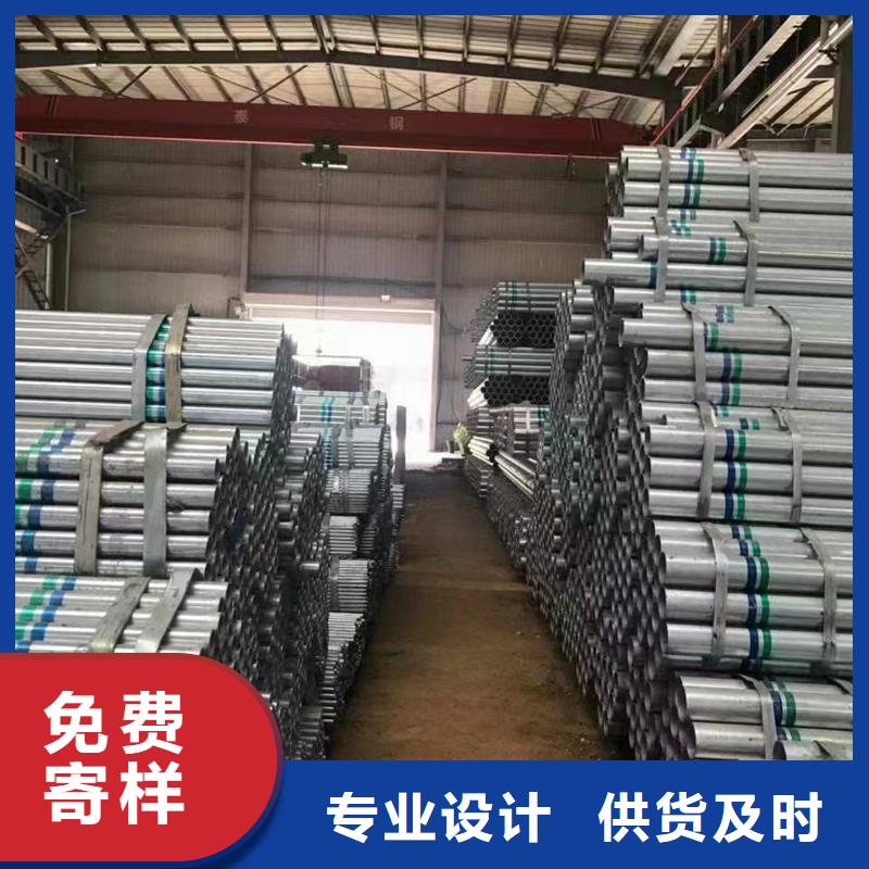 dn200镀锌管经销商