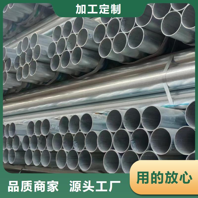 镀锌管【热镀锌方管大口径】实力公司