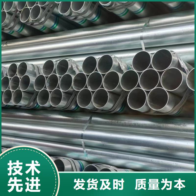 热镀锌管厂家代理钢铁建设项目