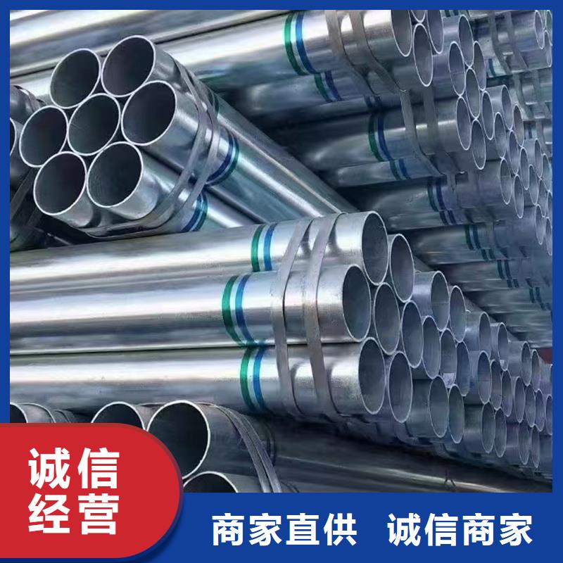 【镀锌管国标镀锌管厂诚信经营】