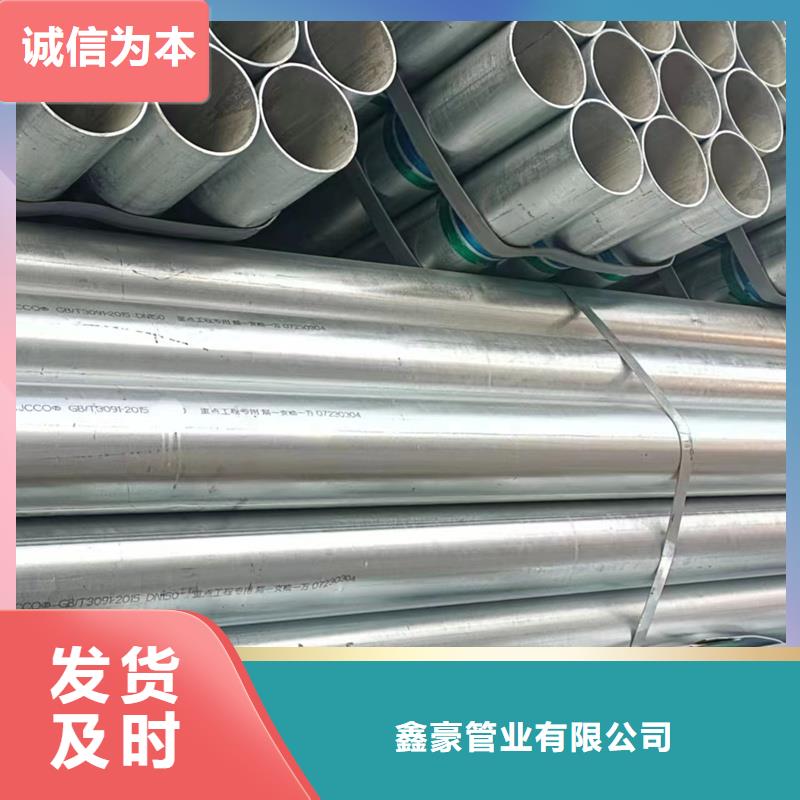 镀锌管镀锌螺旋管大库存无缺货危机