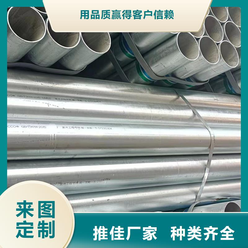 dn100镀锌钢管厂家