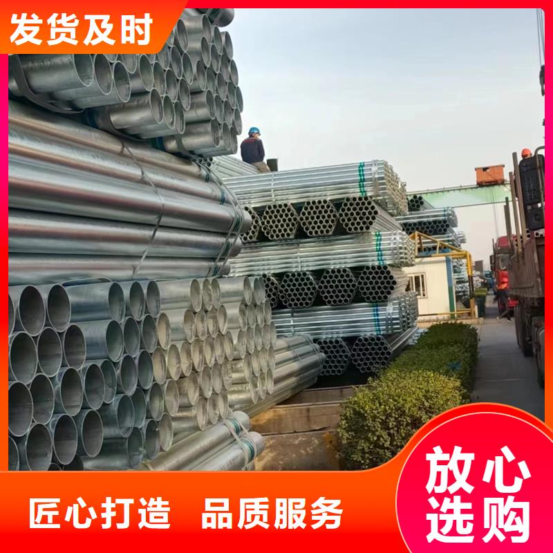 华岐热镀锌无缝钢管生产厂家电厂项目