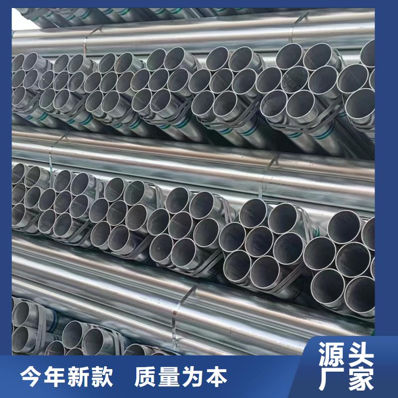 正大镀锌无缝管生产厂家GB/T3091-2015执行标准