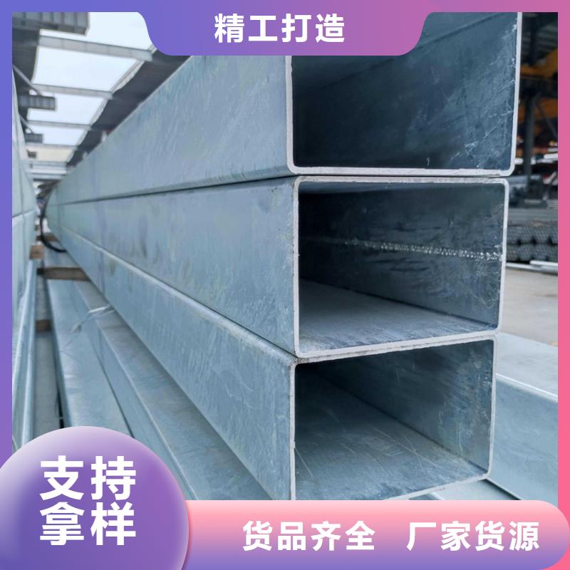 Q345B镀锌方管农业和化学机械项目