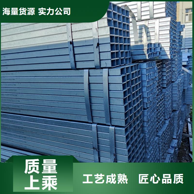 友发镀锌方管含量标准4米定尺