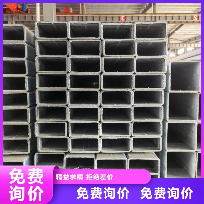 镀锌方管今日价格GB/T3091-2015执行标准