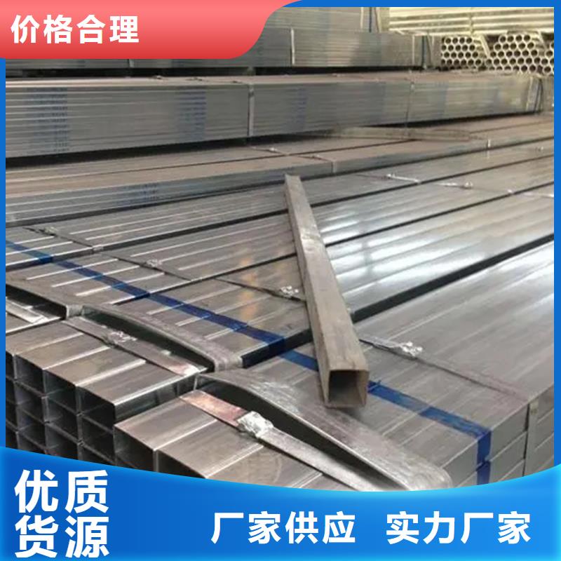 热镀锌方矩管价格3米定尺