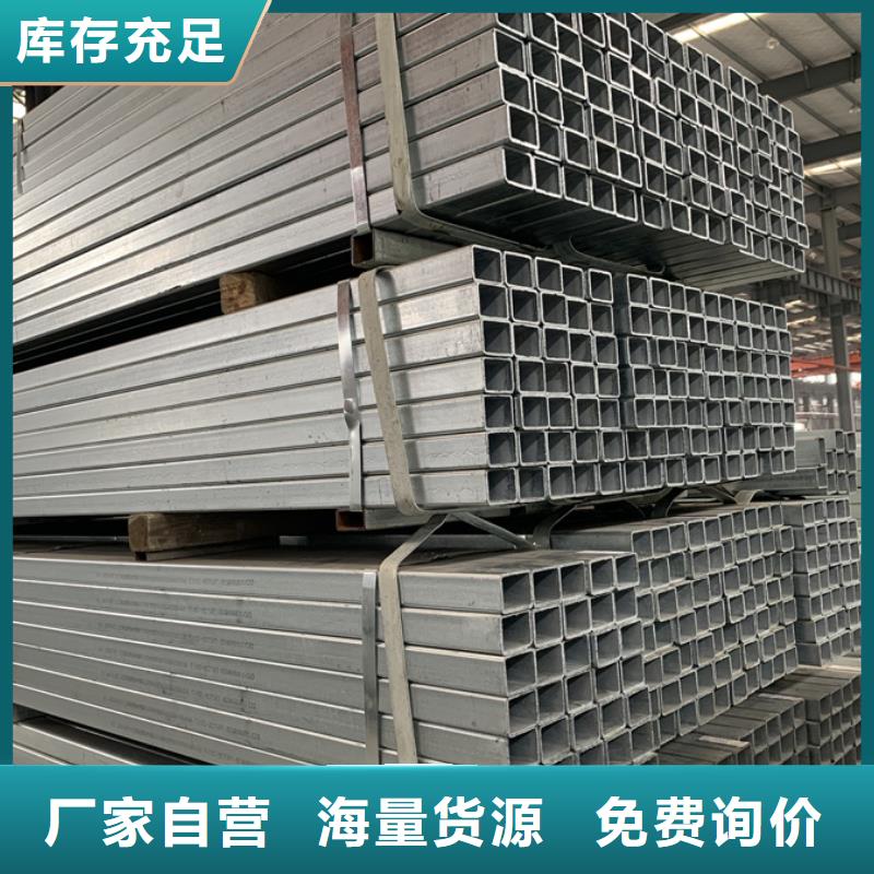 Q235B镀锌方管含量标准2米定尺