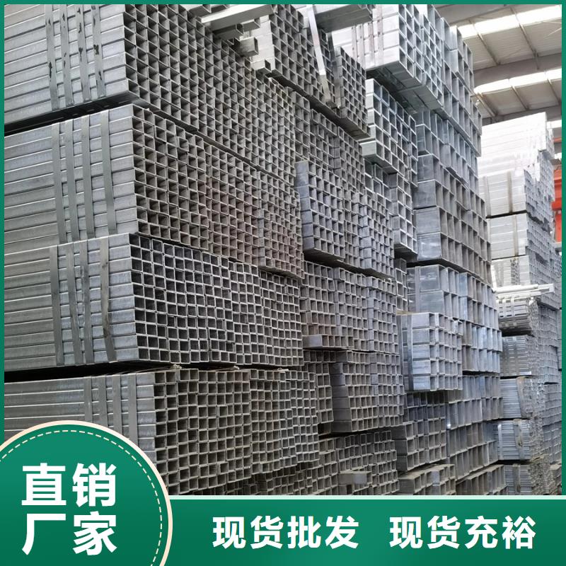 友发镀锌方管含量标准2米定尺