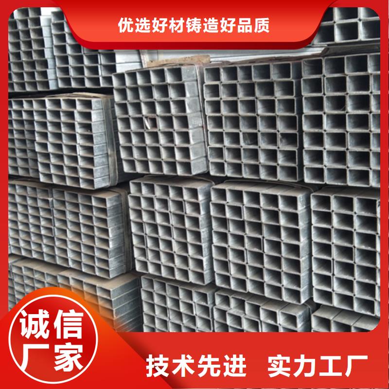 华岐热镀锌方管经销商4米定尺