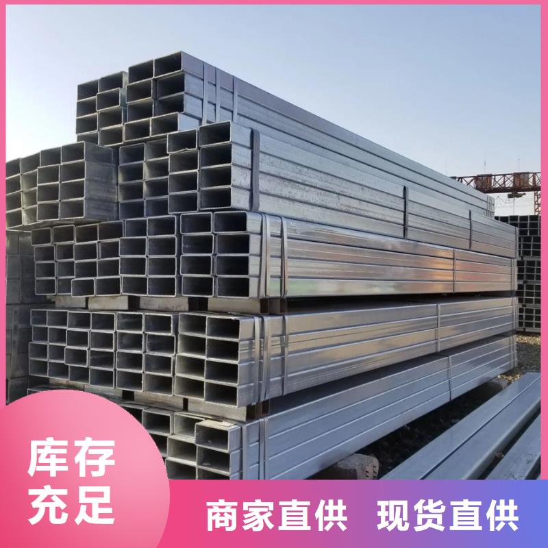 Q235B镀锌方管代理商机场项目