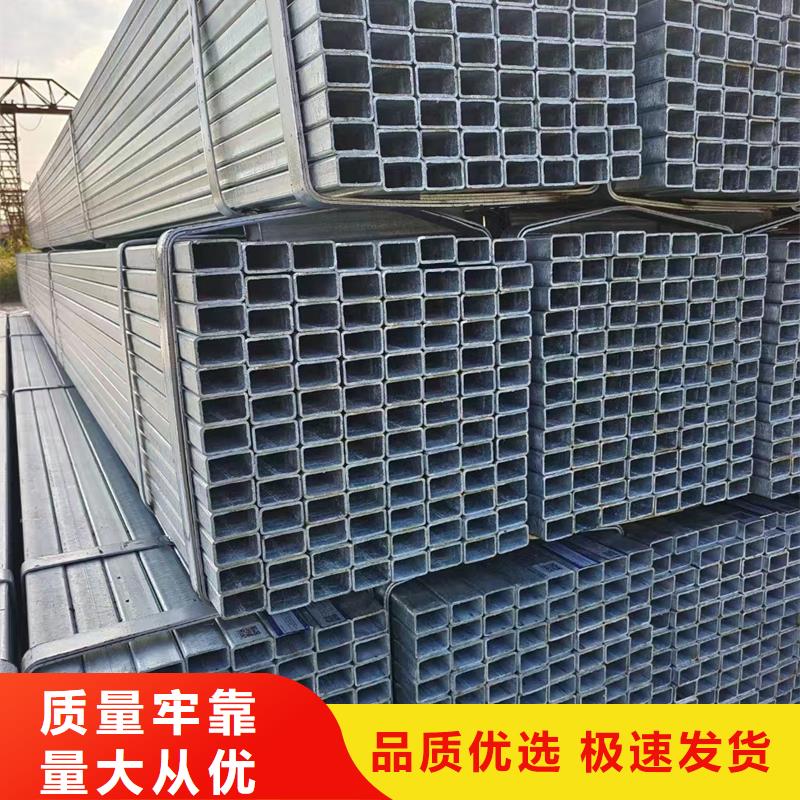 热镀锌方矩管规格表6米定尺