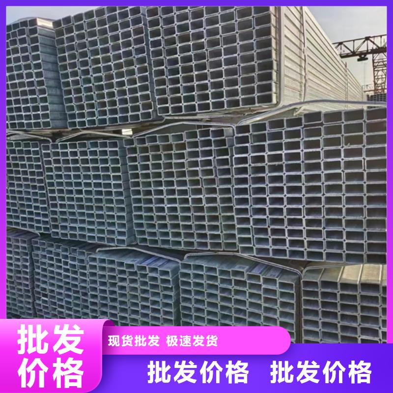 友发热镀锌方管价格建筑项目