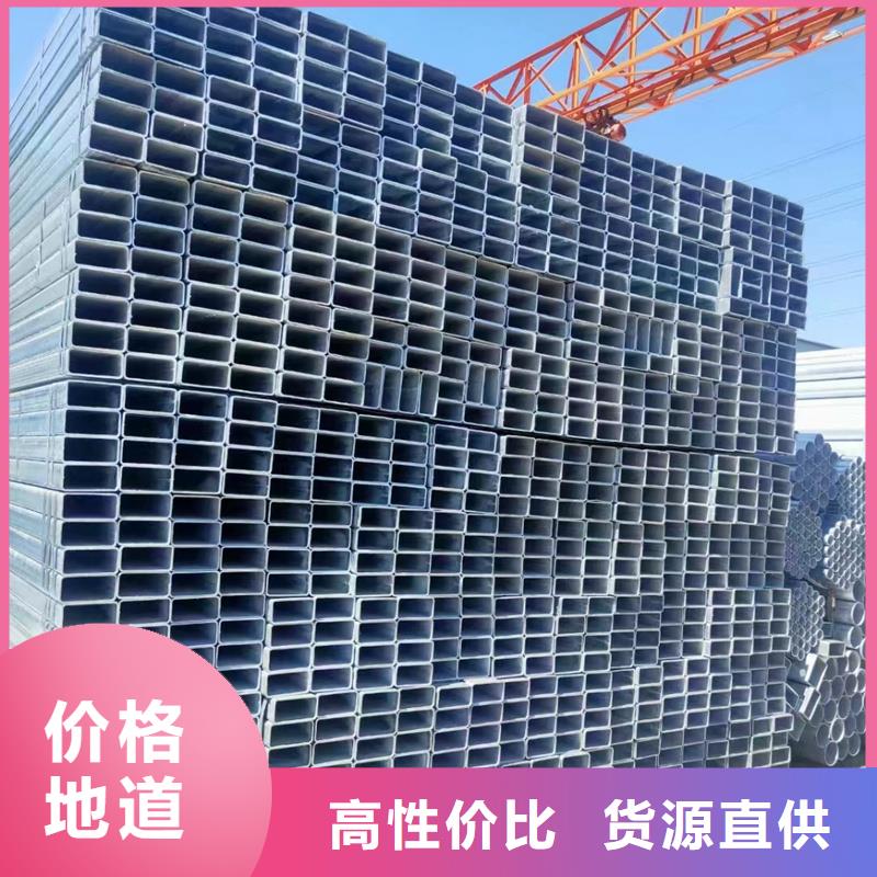热镀锌方矩管规格表6米定尺