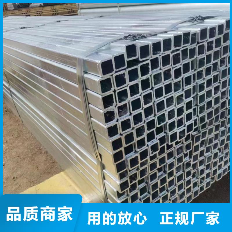 热镀锌方管含量标准6米定尺