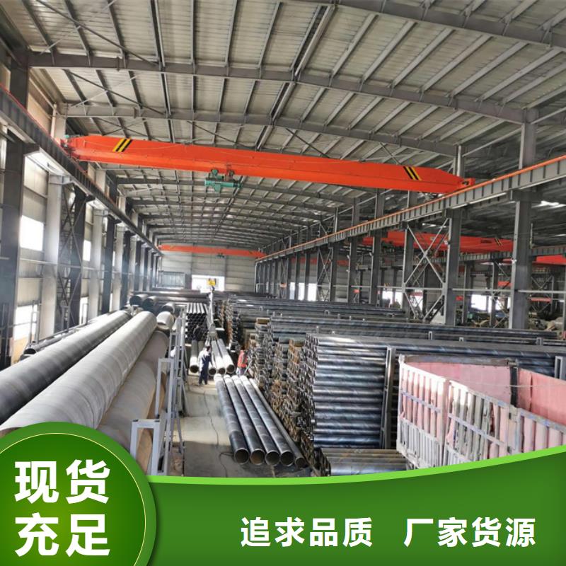 Q355B热镀锌螺旋钢管代理商污水处理项目