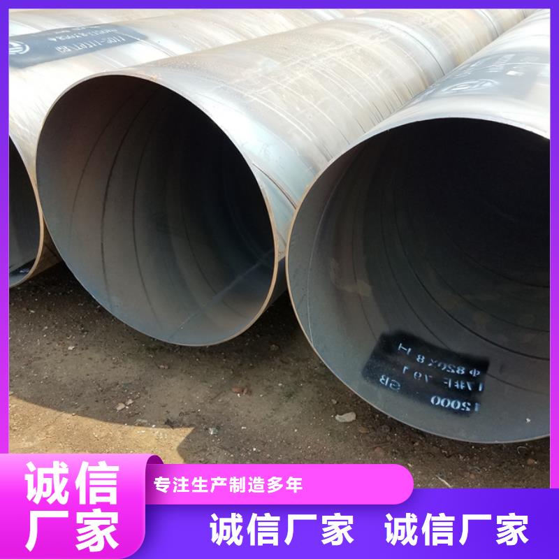 螺旋管大口径3PE防腐钢管拥有多家成功案例