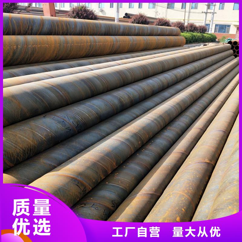 【螺旋管,衬塑管全新升级品质保障】