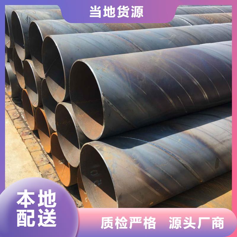 【螺旋管镀锌螺旋管现货销售】