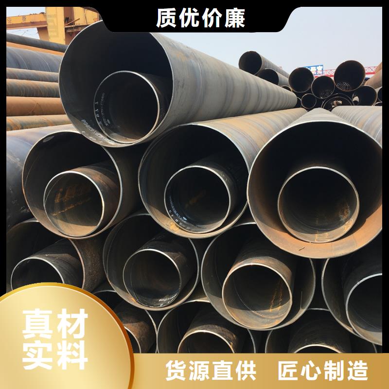 友发螺旋钢管经销商化学工业项目