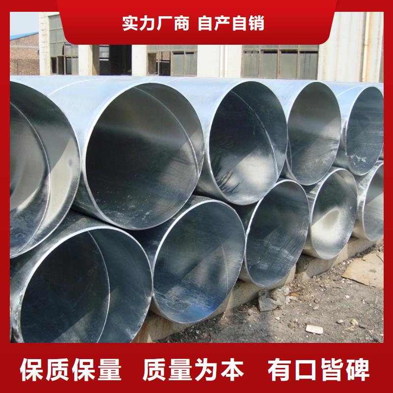 螺旋管镀锌无缝管价格实在