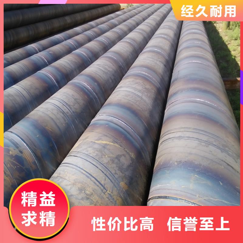 螺旋管6寸热镀锌钢管一站式采购商家